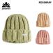 AUTUMNo-tamROSEMARY Beanie 25-26 модель 