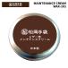 [WAX-101] сосна холм перчатки MATSUOKA WAX воск MAINTENANCE CREAM 25-26 модель перчатка масло кожа масло 