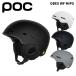 POCpok шлем OBEX WF MIPS/10108 25-26 модель 