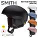 SMITH Smith шлем METHOD PRO MIPS Round Contour Fit(ASIA Fit) 25-26 модель 