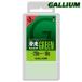 Gallium[PRO скользить пробег (kassoh) GREEN 200(200g)] канава umSW2167 фтор низкий . иметь парафин воск скользить пробег воск зеленый 