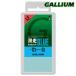 Gallium[PRO скользить пробег (kassoh) BLUE 200(200g)] канава umSW2168 фтор низкий . иметь парафин воск скользить пробег воск голубой 