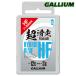 Gallium[PRO HYBRID HF BLUE 100(100g)] канава umSW2202 фтор высота . иметь парафин воск скользить пробег воск голубой 