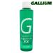 Gallium[ фтор очиститель -EX(200ml)] канава umSX0018 существующий очиститель .. брать . исключая . нет фтор . удаление 