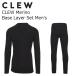 CLEWk куб.м - потертость year CLEW Merino Base Layer Set Men's верх и низ в комплекте 
