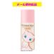  Premavista s gold защита основа кожа жир . смещение предотвращение UV50 EX бежевый myuu25ml ограниченное количество товар Kao почтовая доставка соответствует товар 
