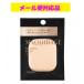  Shiseido MAQuillAGE губка пуховка SF почтовая доставка соответствует товар 