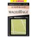  Shiseido MAQuillAGE cusomize I цвет одиночный гладкий прозрачный цвет GR272( жемчуг ) фисташка vanilla 1g почтовая доставка соответствует товар 