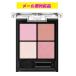  Kanebo Kate po булавка g Silhouette Shadow EX-7chuchu lilac pop 3.6g ограниченное количество товар почтовая доставка соответствует товар 