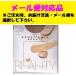  Kanebo excellence beauty pure beige (PBE) M~L mail service correspondence goods stock limit 