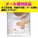  Kanebo excellence beauty n-ti beige (DBE) M~L mail service correspondence goods 
