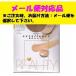  Kanebo excellence beauty n-ti beige (DBE) L~LL mail service correspondence goods stock limit 