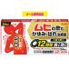 mhiAZ таблеток 12 таблеток no. 2 вид фармацевтический препарат Ikeda ... почтовая доставка соответствует товар 