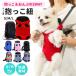  dog dog for ... string carry bag baby sling rucksack for small dog apron stylish lovely front ... dog supplies medium sized dog 