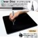 �^�b�`�y�� �ׂ� iPad iPhone �ɍ� ���� �X�^�C���X�y�� �X�}�[�g�t�H�� �X�}�z �^�u���b�g �y���� �~�Ռ^ �N���A�f�B�X�N �C���X�g �A�v�� �Q�[�� Android�Ή� �֘A�摜3