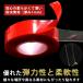 ���ʃe�[�v ������ �͂����� ���� ���� �ԗp �h�A�o�C�U�[ ���� ���͗��ʃe�[�v �C�� DIY �N���A 6mm 8mm 10mm �֘A�摜2