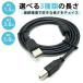 �v�����^�[�P�[�u�� 5m USB USB2.0 ���� 5.0m �֘A�摜4