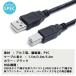 �v�����^�[�P�[�u�� 5m USB USB2.0 ���� 5.0m �֘A�摜5
