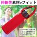 �����J�o�[ �q�� 500ml 350ml 600ml �y�b�g�{�g�� �J�o�[ ���� �z���_�[ �P�[�X �ۗ� �ۉ� �֘A�摜2