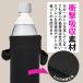 �����J�o�[ �q�� 500ml 350ml 600ml �y�b�g�{�g�� �J�o�[ ���� �z���_�[ �P�[�X �ۗ� �ۉ� �֘A�摜3