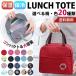  lunch bag keep cool heat insulation flask stylish largish tote bag lunch tote bag men's compact simple man girl inset wide . length length child 