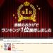�����`�o�b�O �ۗ� �ۉ� ���� ������� �傫�� �g�[�g�o�b�O �����`�g�[�g �����Y �R���p�N�g �V���v�� �j�̎q ���̎q �}�`�L�� �c�� �q�� �֘A�摜1