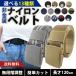  work for belt men's casual nylon belt non metal hole none belt less -step adjustment cheap light work clothes work for lady's size adjustment 