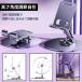 �X�}�z�X�^���h ��� �܂肽���� 360�� ��] �p�x���� ������� ����~�� �[�d �X�}�z �^�u���b�g �X�^���h �g�� ���� �R���p�N�g ���� �z���_�[ �֘A�摜1
