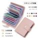  футляр для карточек скимминг предотвращение RFID магнитный предотвращение большая вместимость карта inserting кредитная карта кейс экспертиза талон кейс отметка футляр для карточек женский мужской 24 шт. входит 