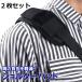  shoulder pad rucksack bag bag 2 piece set shoulder rest . slip prevention mesh shoulder belt cushion shoulder pad charge reduction 