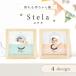  Kei Be Excel | Stella 