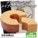 GrindelBerg. способ кондитерские изделия зеленый Dell bell g Maple балка m Koo henFN05L