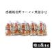  тест. Hanamaru благодарность коробка .. ramen ....8 листов ввод 5 пакет FN0TZ