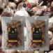  Aomori префектура производство .. чёрный чеснок 150g×2 пакет 