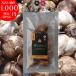  Aomori префектура производство .. чёрный чеснок 80g×1 пакет 