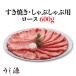  мясная кулинария .. источник .. жарение *...... для мясо для жаркого 600g UG-SKB1506 [ Nara префектура .. город ] FN0E0