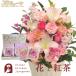 �Ԃƃe�B�[�Z�b�g �{�̃A�����W�����g L�T�C�Y�u�s���N�v+�`�F���V�[�K�[�f���e�B�[ ���ϔ����胍�[�Y�e�B�[�M�t�g�Z�b�g�@�@FKAASW