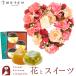 [ Mother's Day sale ] lease . sweets season. lease M size [ pink Heart ] + [ Ginza thousand . shop ] Ginza jelly 3 piece entering spring Mother's Day FKRSL