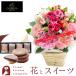 �ԂƃX�C�[�c�̃Z�b�g �o���A�����W�����g�ƁyGODIVA�z�����O�h�V���N�b�L�[ �A�\�[�g�����g 8������   �a���� �L�O�� ���j���� �������� ������ FKAA
