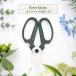 �⌹ �Ԃ͂��� ����΂��� �I�ׂ�J���[ �Ԑ؂�΂��� 170mm Flowerkitchen�I���W�i�� �n���h�N���G�[�V���� F-170 ������ �؂�� �䂤�p�P�b�g���� FKRSL �֘A�摜1