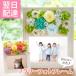 �v���U�[�u�h�t�����[  �t�����[�t�H�g�t���[��  �I�ׂ�2�� �ʐ^���� �� �M�t�g �A�[�g�t�����[ �a���� �v���[���g �ސE ��̓� FKTPH