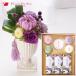 �������Ƃ������v���U�[�u�h�t�����[ �Ԃ�����i�p�[�v���j�ƃJ�����}���[�\�N �~�j�������ƃ��[�\�N�̃Z�b�g�u�a�؂̉�v