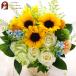  season. flower gift sunflower . white rose. summer arrange natural flower same day shipping summer gift flower is possible to choose cool flight delivery free shipping FKAA