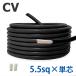 CV�P�[�u�� 5.5sq�~�P�c �؂蔄��(1���`25��) �≏�L���b�v�t�� �������[�J�[�i 600V �ˋ��|���G�`�����≏�r�j���V�[�X�P�[�u�� �d�� �d�͗p