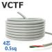 VCTF 4�c 0.5sq �؂蔄��(1���`90��) �R�[�h �D�F 100V���� �������[�J�[�i �r�j���≏�r�j���V�[�X�L���u�^�C���ی`�R�[�h �d�� �P�[�u��