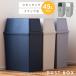 �S�~�� 3�Z�b�g ���ݔ� ������� �X���� ���� �L�b�`�� �t�^�t�� ���O 45���b�g�� �L���X�^�[ �V���v�� �t�����g�I�[�v�� �_�X�g�{�b�N�X �t���b�v�� �ςݏd��