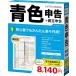 �W���u�J�� Desktop �F�\�� 23 �ŐV �C���{�C�X �Ή� �m��\�� ��v�\�t�g �ȈՒ��� ������L �l���Ǝ� �s���Y �_�� �Ή� �c�J�G���F�\�� ��p �r�Y�\�t�g