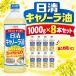  день Kiyoshi oi rio день Kiyoshi can -la масло 1000g 8 шт. комплект большая вместимость 8kg еда для масло салат масло can -la масло растения масло холестерин 0.. предмет .. предмет для бытового использования массовая закупка бесплатная доставка 