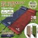  inflator mat 2 piece set sleeping area in the vehicle mat camp joint air mat air mattress . daytime . stylish folding air mat bed tent 