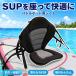 �T�[�t�{�[�h sup �����O�{�[�h �T�b�v �T�[�t�B�� �\�t�g�{�[�h �T�b�v�{�[�h ���S�� �J���b�N �p�h�� �X�^���h�A�b�v�p�h���{�[�h �V�[�g �p�h���{�[�h�V�[�g